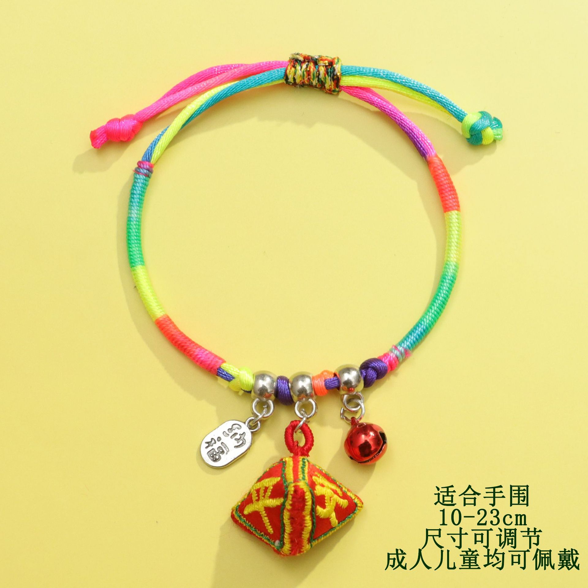 66# Colorful Lucky Bell Zongzi