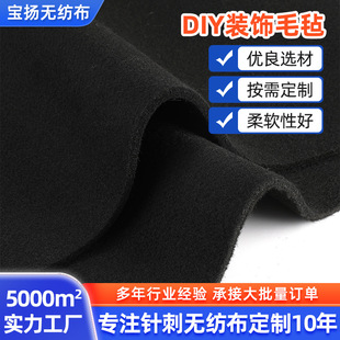 ��ɫ DIY �b�ë�� �ֹ�������ë��Ƭ �׃��@�ֹ��b�ë�ֲ��S��