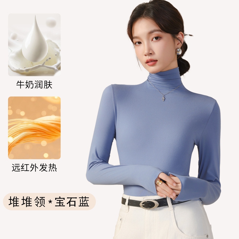 半高领打底衫女新款春秋季长袖内搭加厚上衣纯色修身T恤|undefined