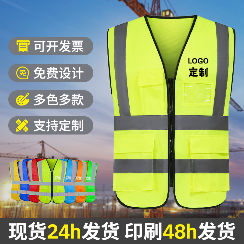 Chaleco de Seguridad Reflectante con Múltiples Bolsillos para Construcción y Tráfico Nocturno image 1