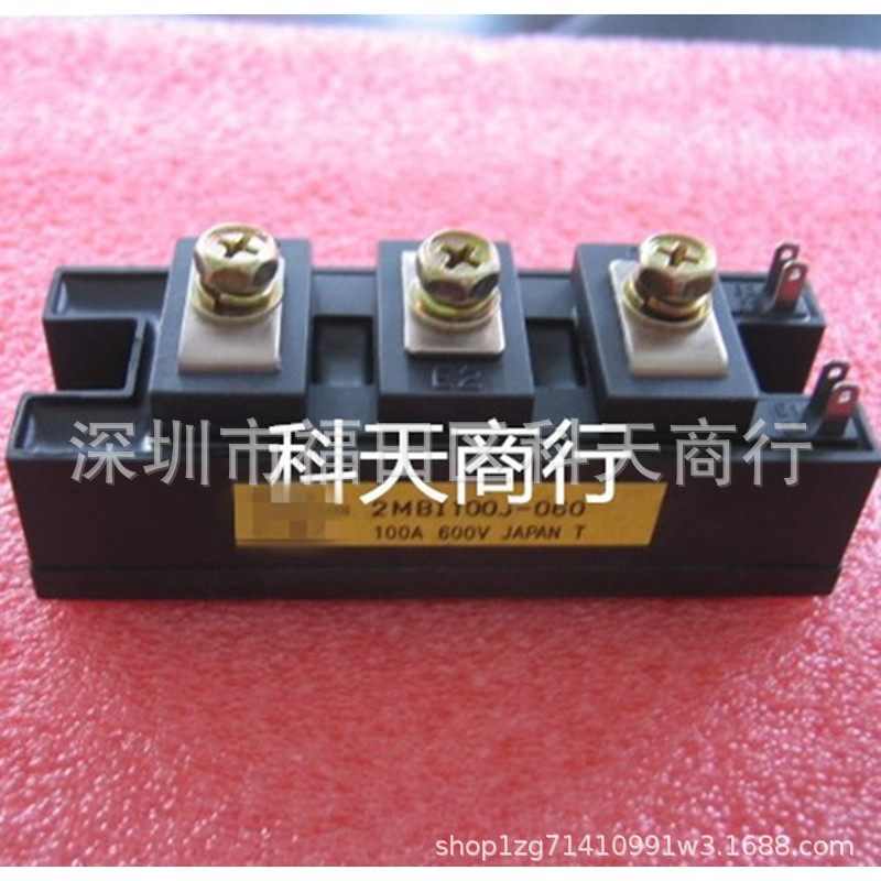 全新 2MBI100J-060 现货 模块 MODULE 需要了解详情可以进店咨询