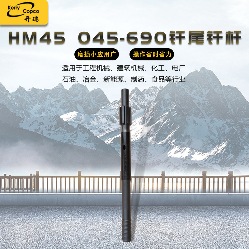 厂家现货T38T45T51液压钻杆钎杆钎尾钻头矿用地质钻杆钻具配件