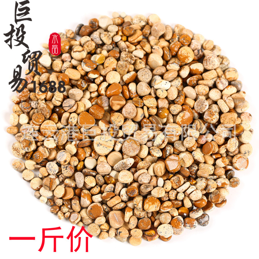 圆角图画石碎石摆件装潢背景墙贴画国画石水晶碎料科普盆景鱼缸石