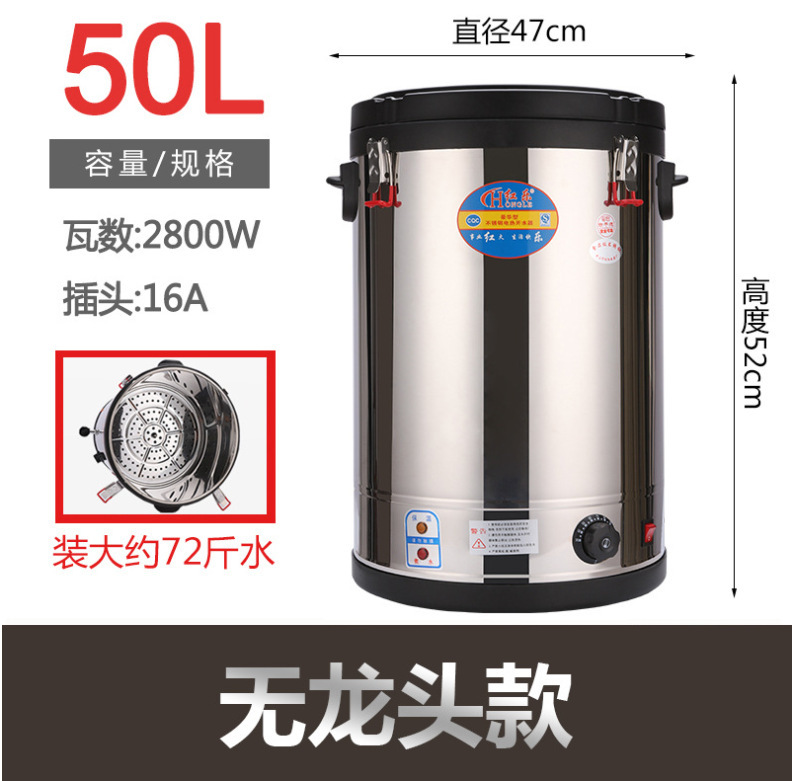 赤楽電気湯たんぽ保温一体業務用湯たんぽステンレス電熱湯たんぽ大容量湯たんぽ湯たんぽ|undefined
