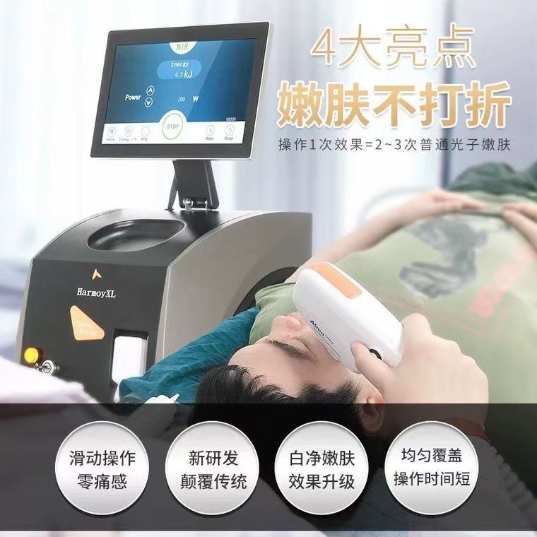 ブラックゴールド DPL スーパーフォトン肌若返り器具ミルクライト美容室特別な外国貿易クロスボーダーメーカー美容器具専用|undefined
