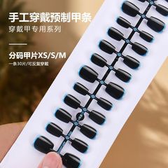 ins新款穿戴甲30片女士顯白光療美甲片可拆卸假指甲貼片成品批發