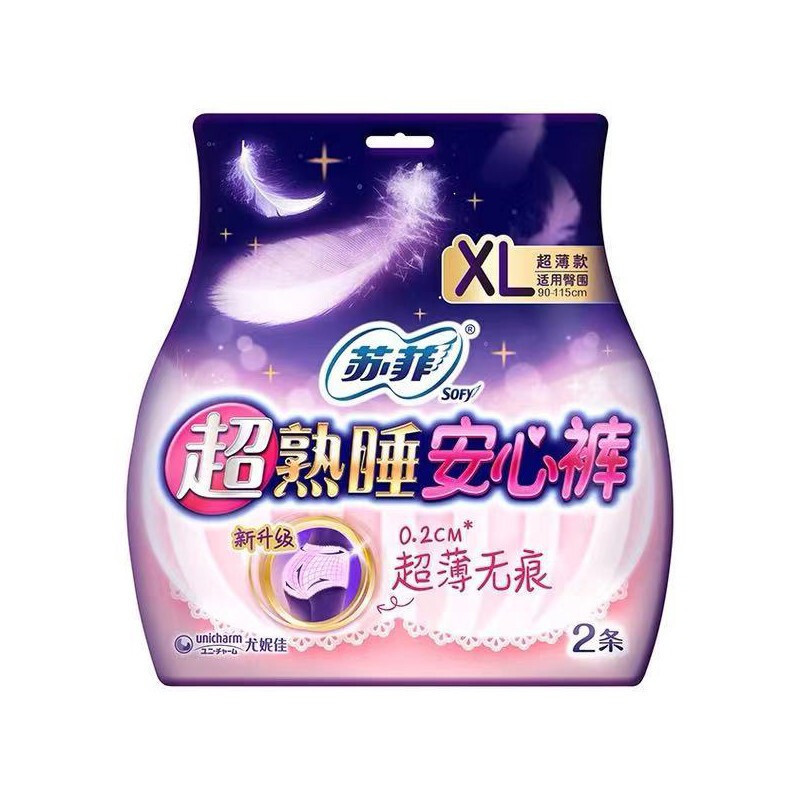 ソフィーのズボンのタイプの夜は生理用ナプキンを使います。|undefined