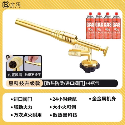 Alovlandırıcı (Vozduşka/İqniter) gun, cartridge gas canister, portable flame - black-tech-upgraded-model-long-lasting-without-overheatingimported-valve-4-bottles-of-gas