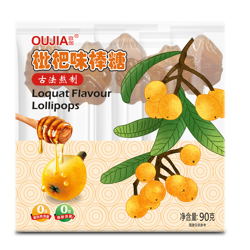 90g boxed loquat flavored candies (about 7 sticks)