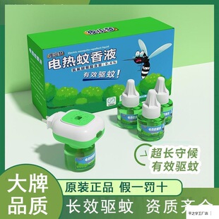 늟�����Һ���b�oζ�����Һ�ЋD������������a��Һ���lԴ�^