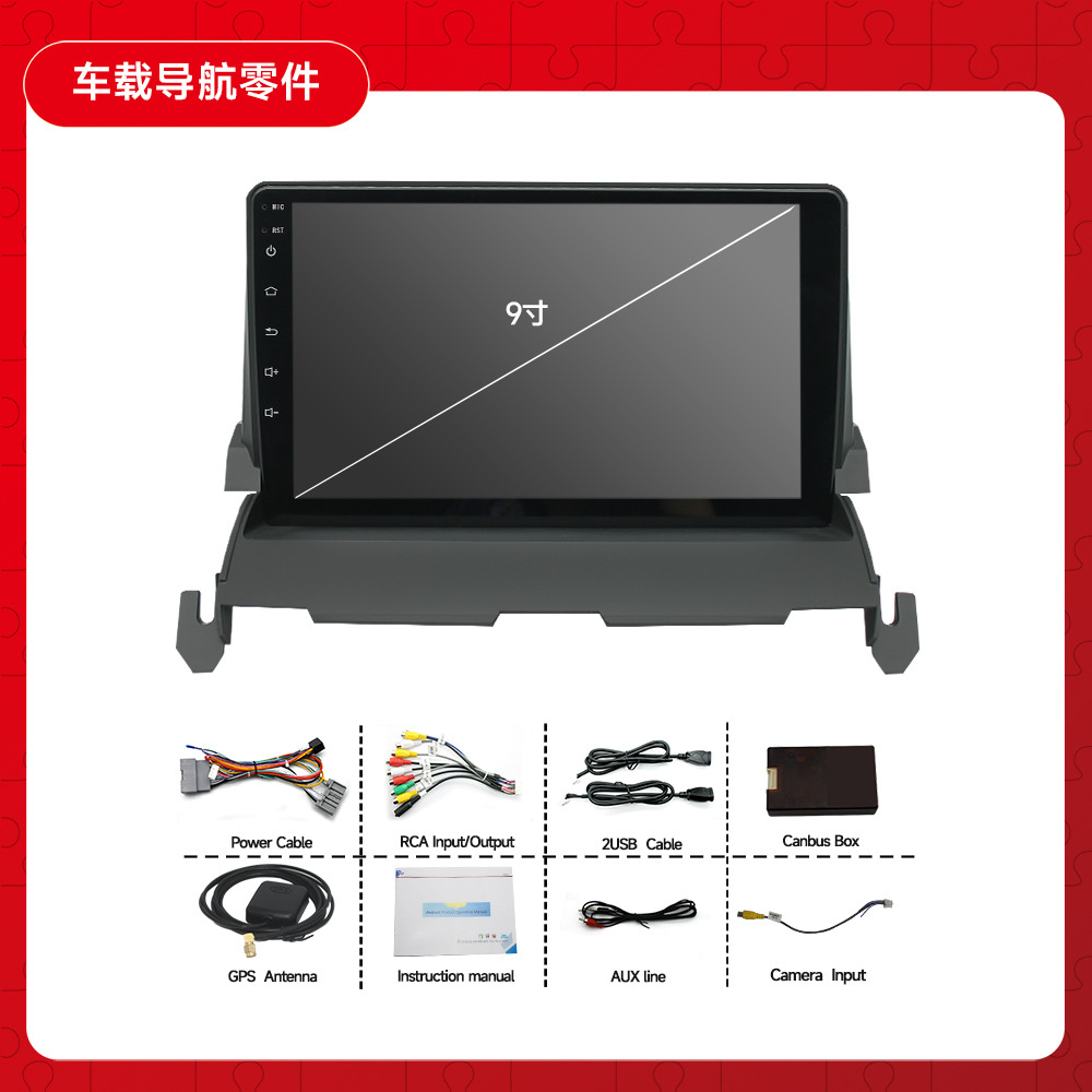 Aplicable a 09-12 daqikuwei Android navegación del coche reproductor Bluetooth navegación GPS del coche máquina todo en uno