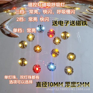�l��ſ؟�LEDģ�� 10mm �����Б��������k�Ჴ��ƴ��������DIY��