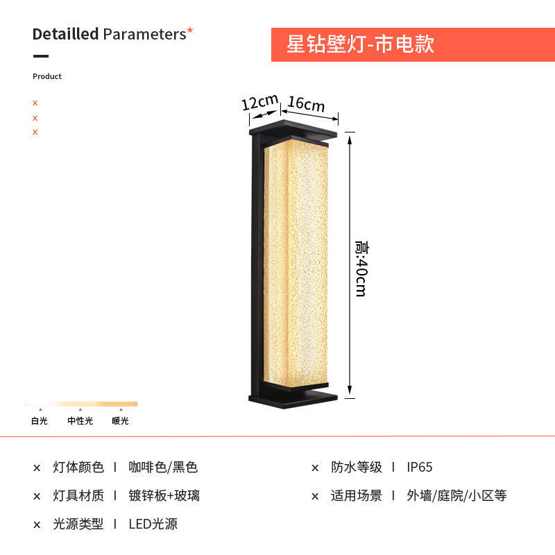 现代简约大门灯户外防水壁灯太阳能壁灯别墅阳台灯庭院外墙壁挂灯|undefined