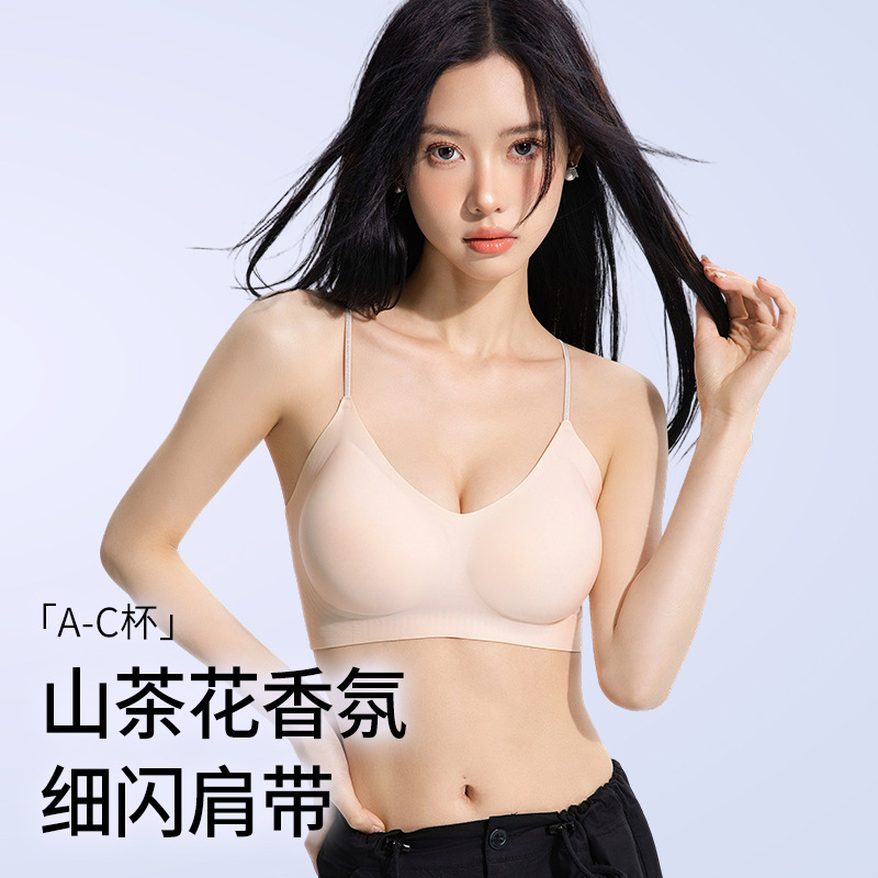 細い肩紐のゼリーストリップブラ、女性用固定カップ、椿の香り、超薄型、小胸用プッシュアップブラ、シームレス、秋向け|undefined