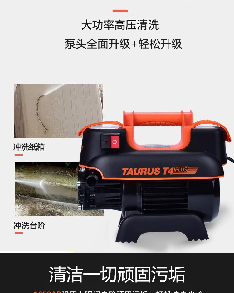 Yili Car Washing Machine, Household High-Pressure Cleaning Machine, Car Washing Pump, Portable Car Washing Water Gun, Booster Pump 4420