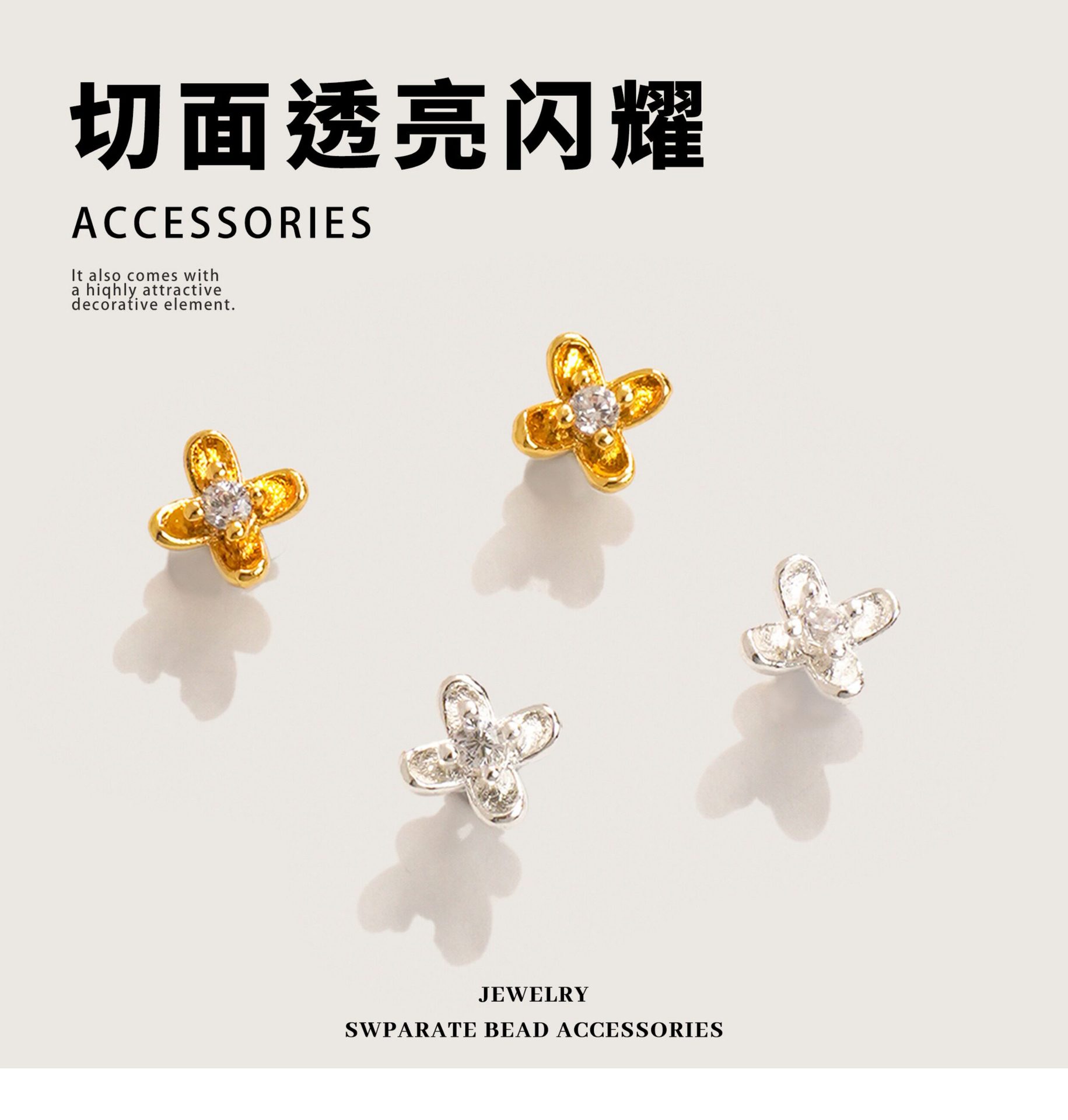 Color-Preserving 18K Gold-Plated Micro-Inlaid Zirconium Osmanthus Flower Bud Spacer Beads Handmade DIY Jewelry Beading Accessories Materials