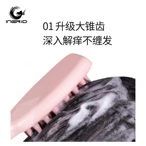 Household adult baby shampoo massage comb long handle shampoo brush hair scalp massage shampoo comb bath supplies
