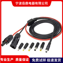 18AWG̫���늳ذ���| MC4����B�����DDC5521