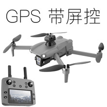 gps航拍无人机四轴遥控飞机长续航带屏行载重器专用避障高清drone