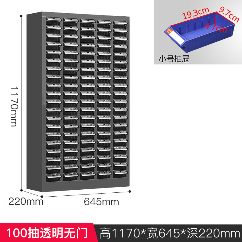100 aspiradores transparentes sin puerta