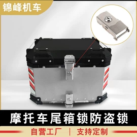 焊接加工;摩托车配附件;摩托车通用件