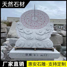 天然花岗岩书卷大理石石雕书本孔子像校园广场公园刻字石头书定制