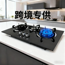 燃气灶具;抽油烟机;厨卫配件