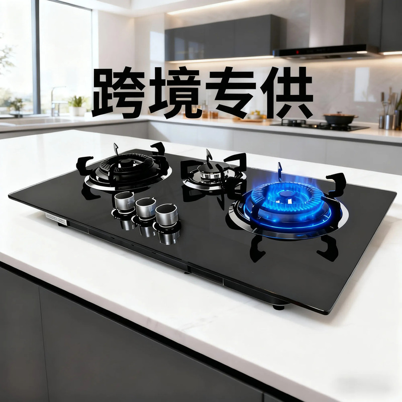 Cross-Border Export Hot-Selling Three-Burner Stove with Tempered Glass Panel, Full Airflow, Super Powerful Gas Stove, Wholesale Liquefied Gas Stove Cross-Border Export Hot-Selling Three-Burner Stove with Tempered Glass Panel, Full Airflow, Super Powerful Gas Stove, Wholesale Liquefied Gas Stove