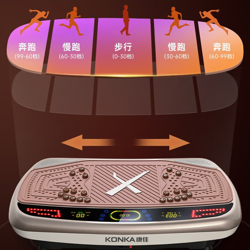 Konka fat removal machine electric fitness equipment fat shaking machine whole body exercise home slimming rhythm machine manufacturer