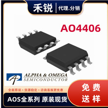 AO4620ȫ��ԭ��SOP-8 30/-30V 7.2/-5.3A N+P����MOSFET��ЧӦ��N