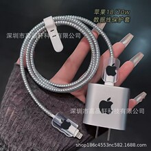 �m���O��20w��������o��iPhone17promax/17por�֙C������ҧ����