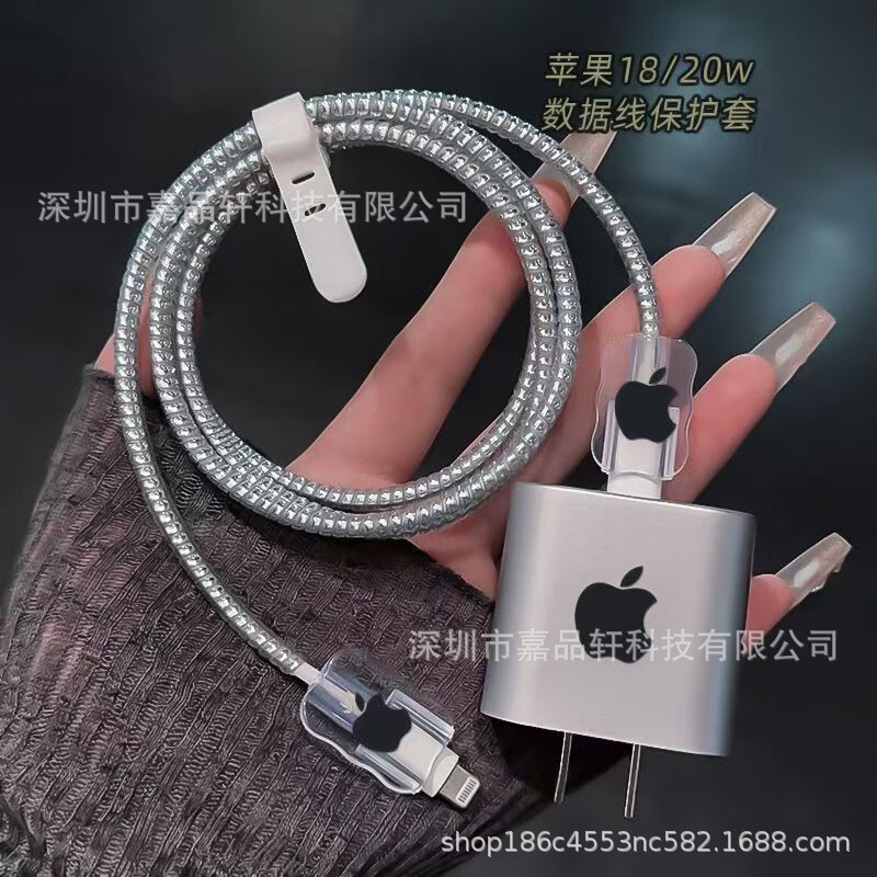 Suitable for Apple 20W Charger Protective Cover Iphone17Promax/17Por Mobile Phone Data Cable Bite Protector Suitable for Apple 20W Charger Protective Cover Iphone17Promax/17Por Mobile Phone Data Cable Bite Protector