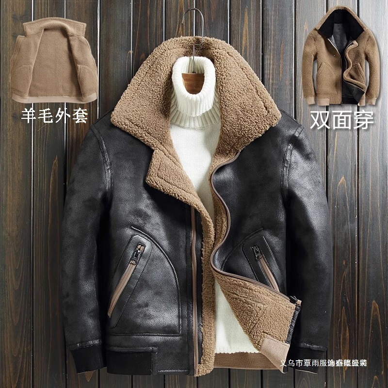 Haining Men's New Fall/Winter Double-Sided Motorcycle Jacket, Thick Wool Coat, Winter Fashion Trendy Men's Clothing Haining Men's New Fall/Winter Double-Sided Motorcycle Jacket, Thick Wool Coat, Winter Fashion Trendy Men's Clothing