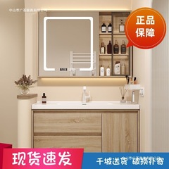 セラミック一体型洗面器小型家庭用無垢材バスルームキャビネット組み合わせライト高級シンプルなバスルーム洗面台キャビネット組み合わせ