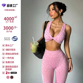 瑜伽长裤;瑜伽连体衣;瑜伽套装