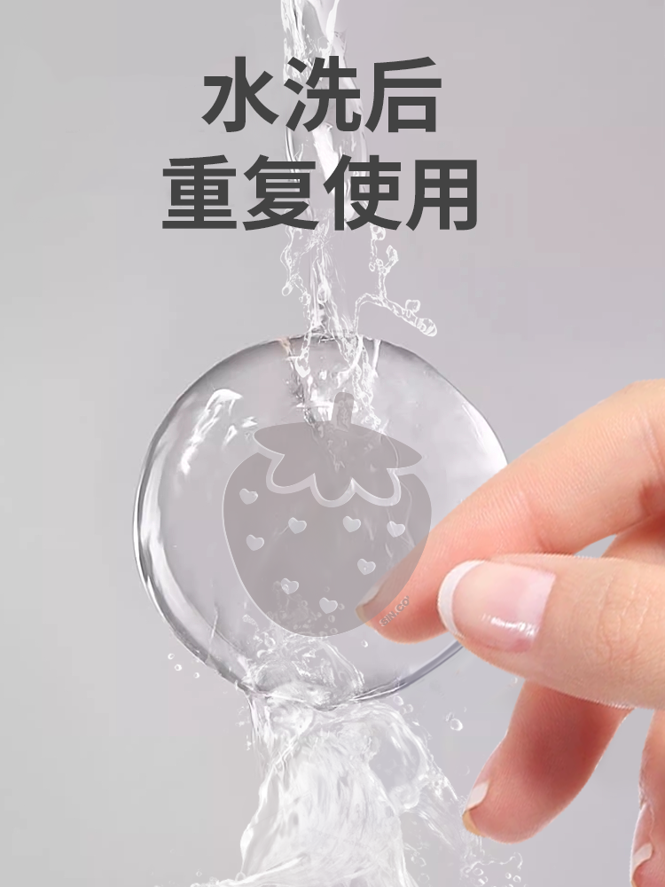 ✅门把手防撞贴硅胶静音垫冰箱门贴门挡条防碰撞柜门后颗粒墙|undefined