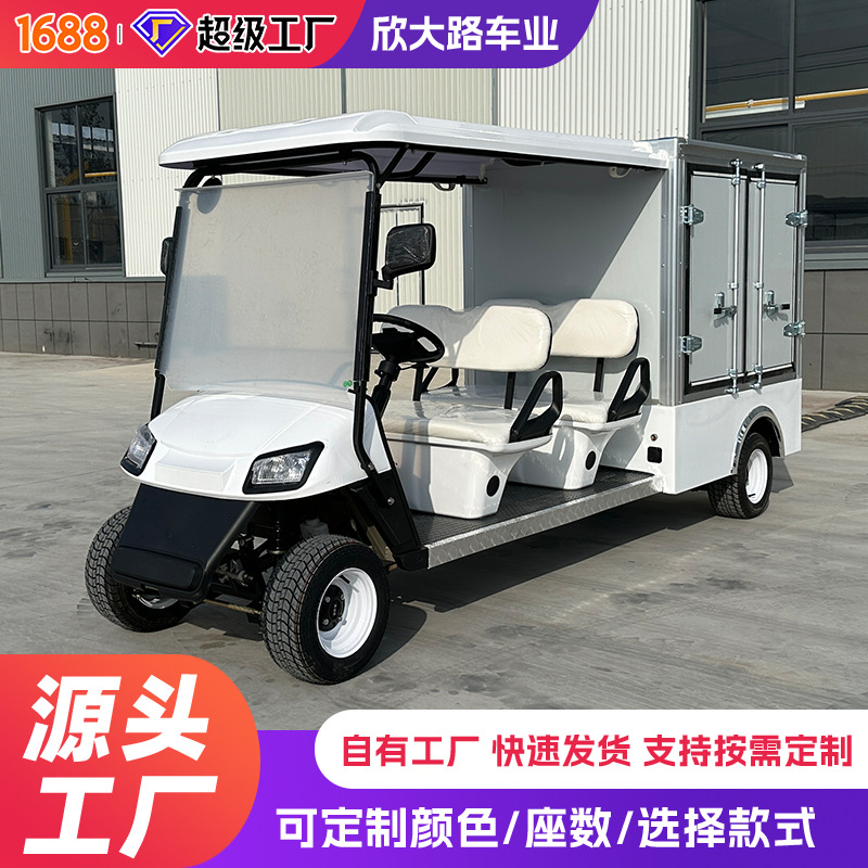 Golf carts for scenic area tours, sightseeing carts, real estate viewing shuttles, hotel reception electric golf carts