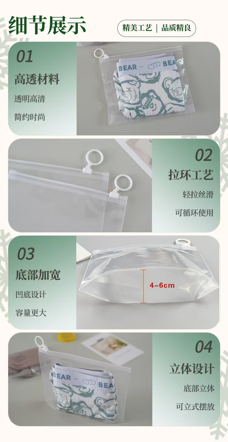 21横版拉环袋