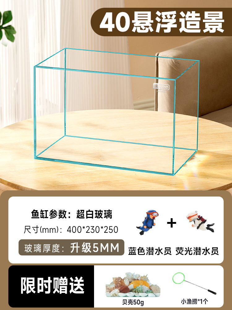 [매달린 조경 패키지] 40x23x25cm