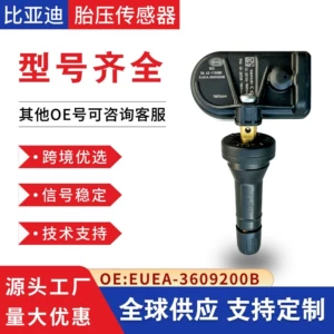 EUEA-3609200B rezin klapanlı daxili təkər təzyiqi sensoru