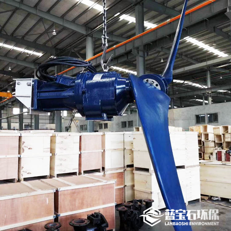 潜水推流器 4kw低速搅拌机 QJB4/4潜水推进器 配碳钢安装系统