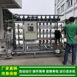 反渗透_大型反渗透纯净水设备_15t/h反渗透纯水处理设备绿健供应