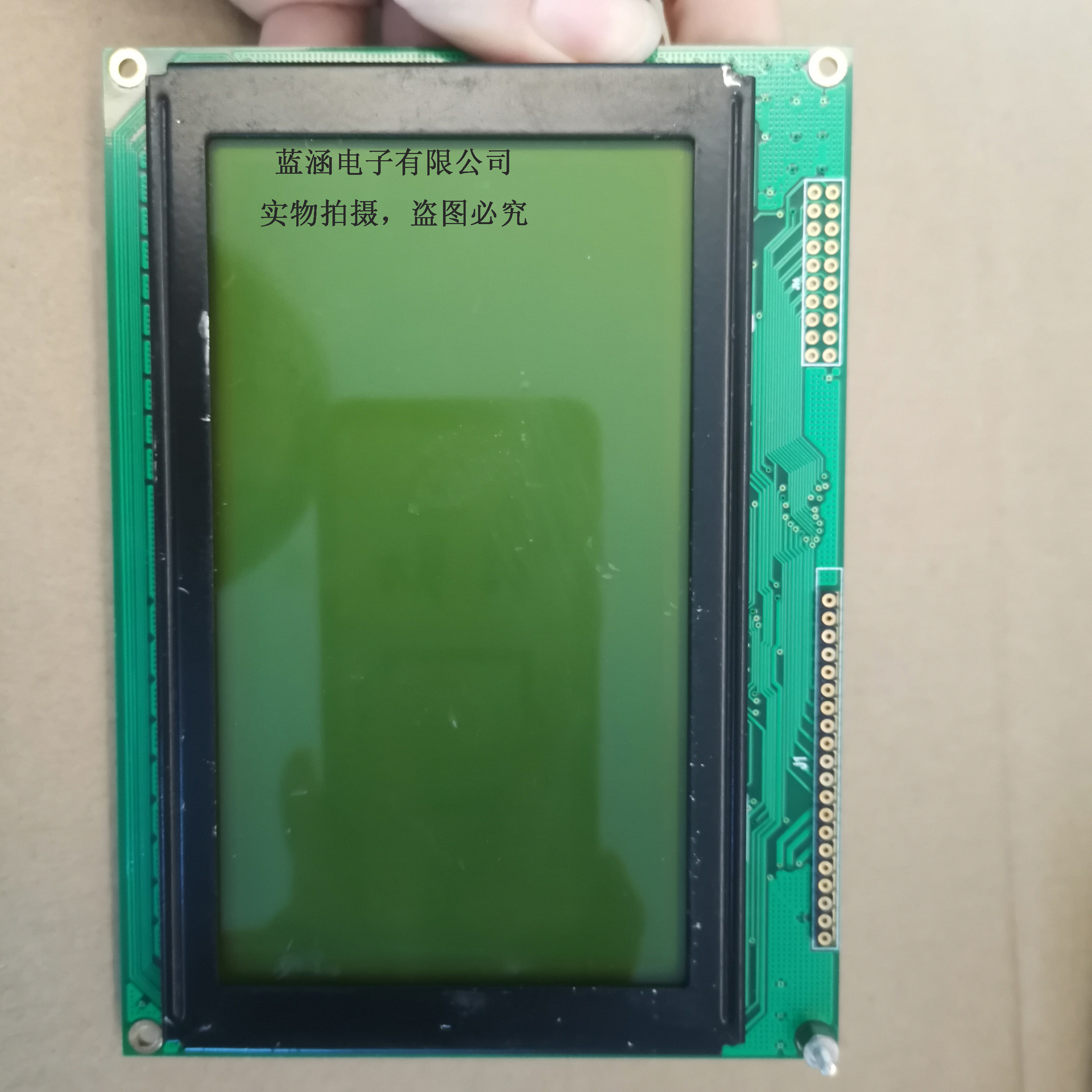 全新原装正品 MPG3024-B3工业屏 液晶屏出售 价格商谈， 直拍不发