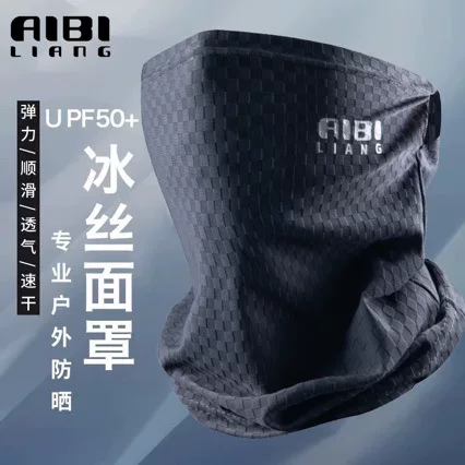 New ice silk sunscreen mask men's summer driving breathable sunshade collar sports riding fishing men's scarf
