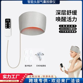 筋膜枪;按摩披肩;按摩枕/靠垫