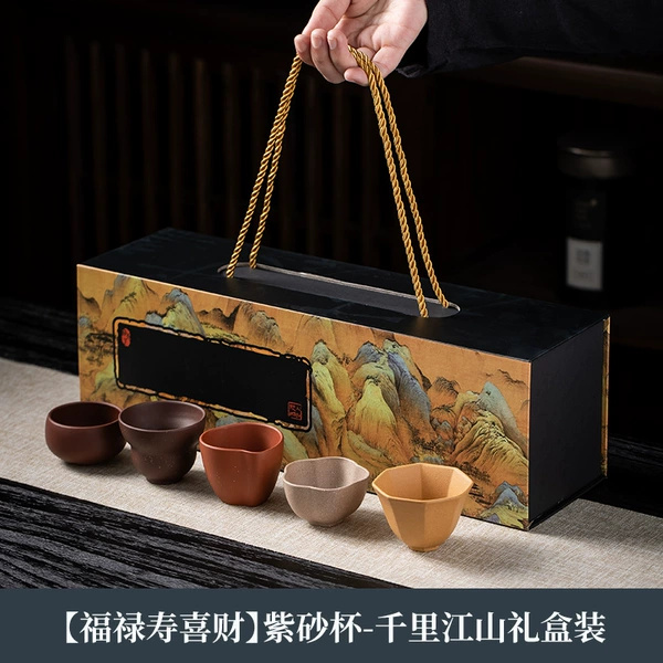 Fu Lu Shou Xi Cai Purple Clay Cup
