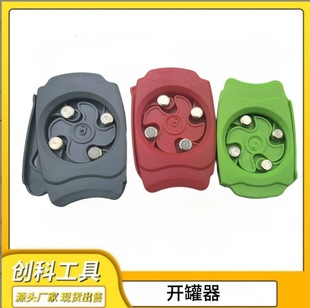 Cross-border household can opener multifunctional portable tool beer beverage can open lid artifact