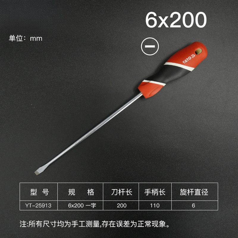 YATO / YIRTO destornillador de tornillo cruzado serie de tornillo cruzado de clase industrial con destornillador magnético