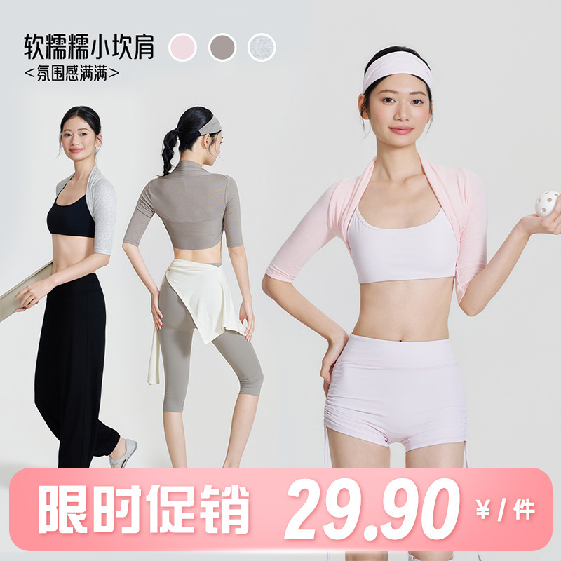 2026 Spring/Summer New Women's Yoga Wear Soft and Comfortable Short Cardigan with Half Sleeves, Loose and Breathable Fitness Wear