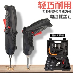 47 個電動ドライバー多機能家庭用折りたたみリチウム電池充電式ミニドライバーセット卸売